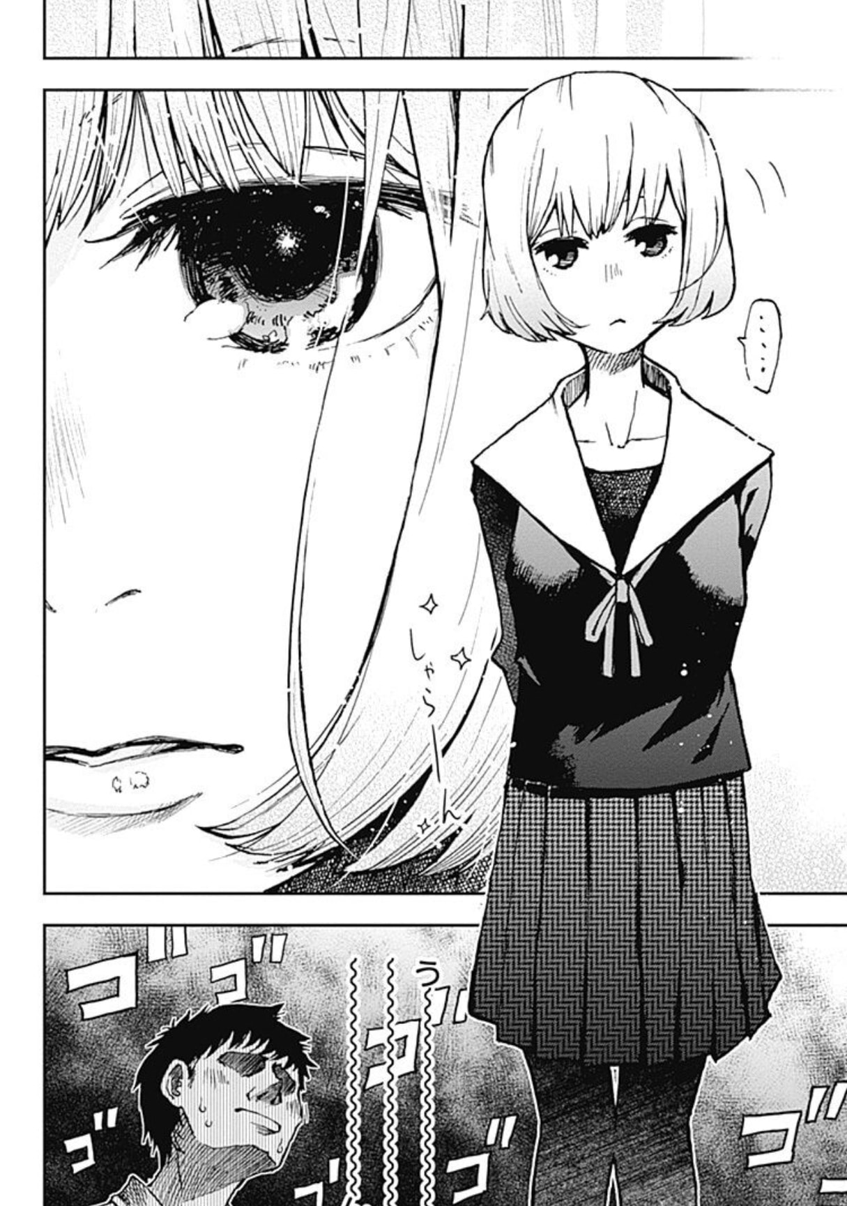 7's Chapter 1 page 9 - 