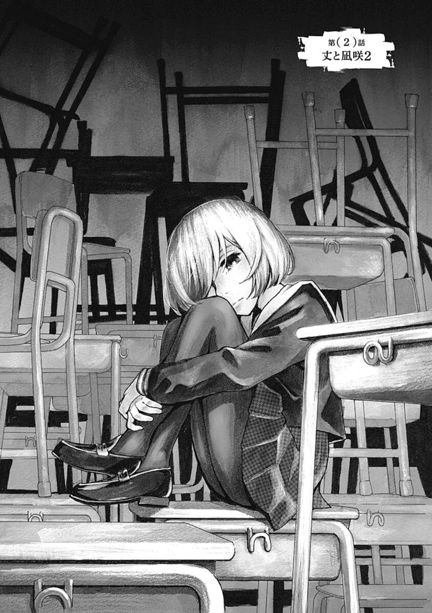 7's Chapter 2 page 1 - 