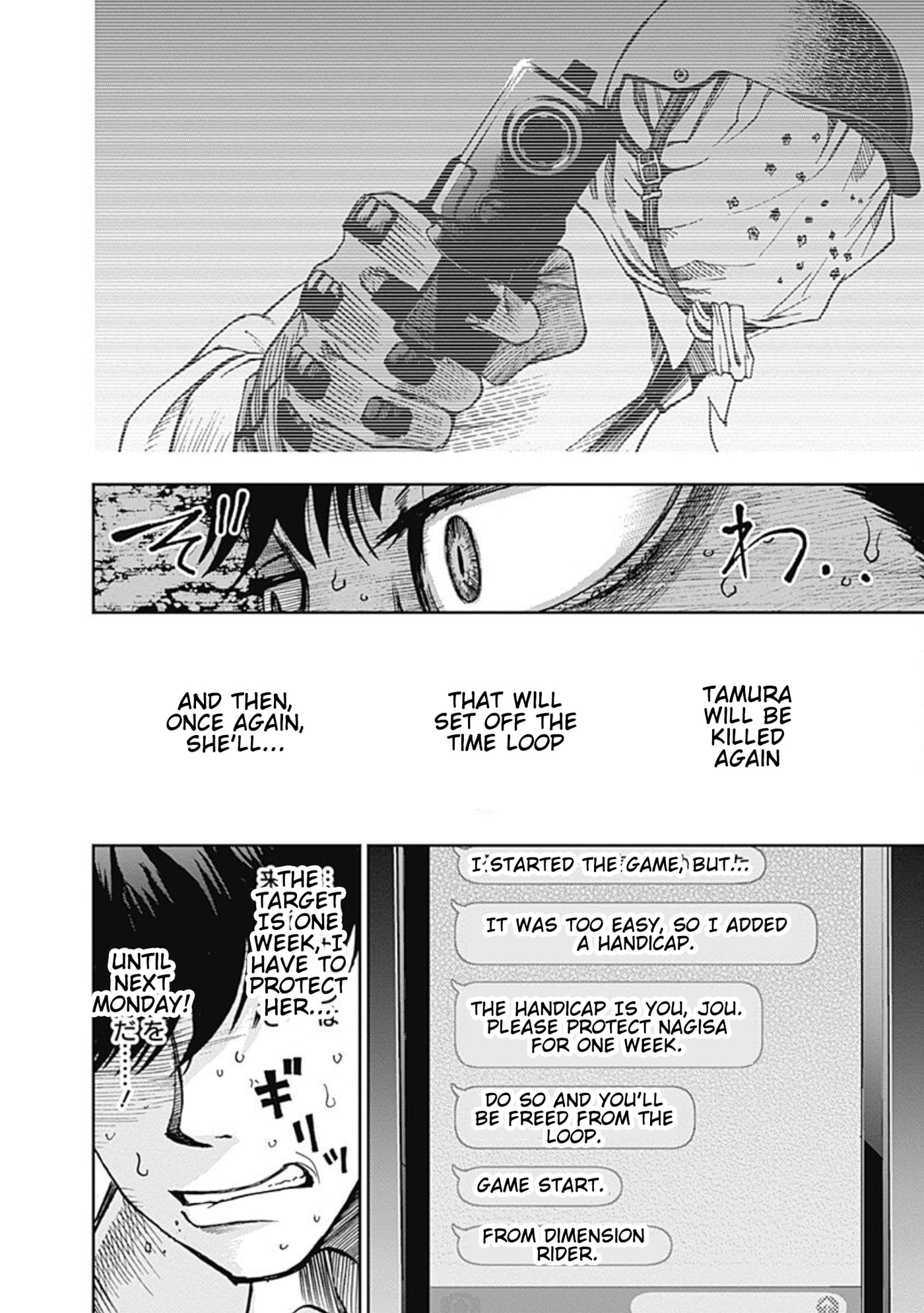 7's Chapter 2 page 3 - 