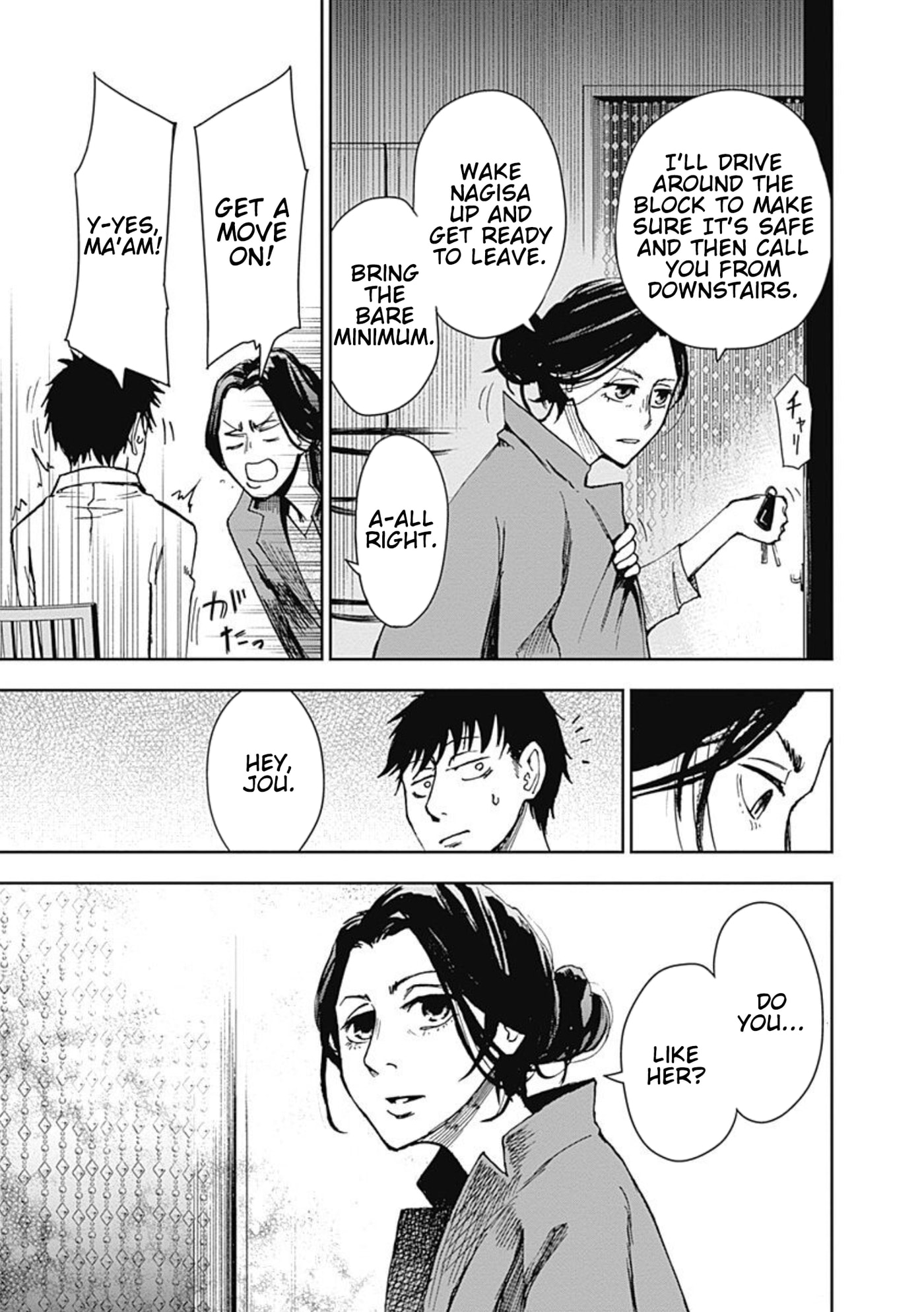 7's Chapter 2 page 22 - 