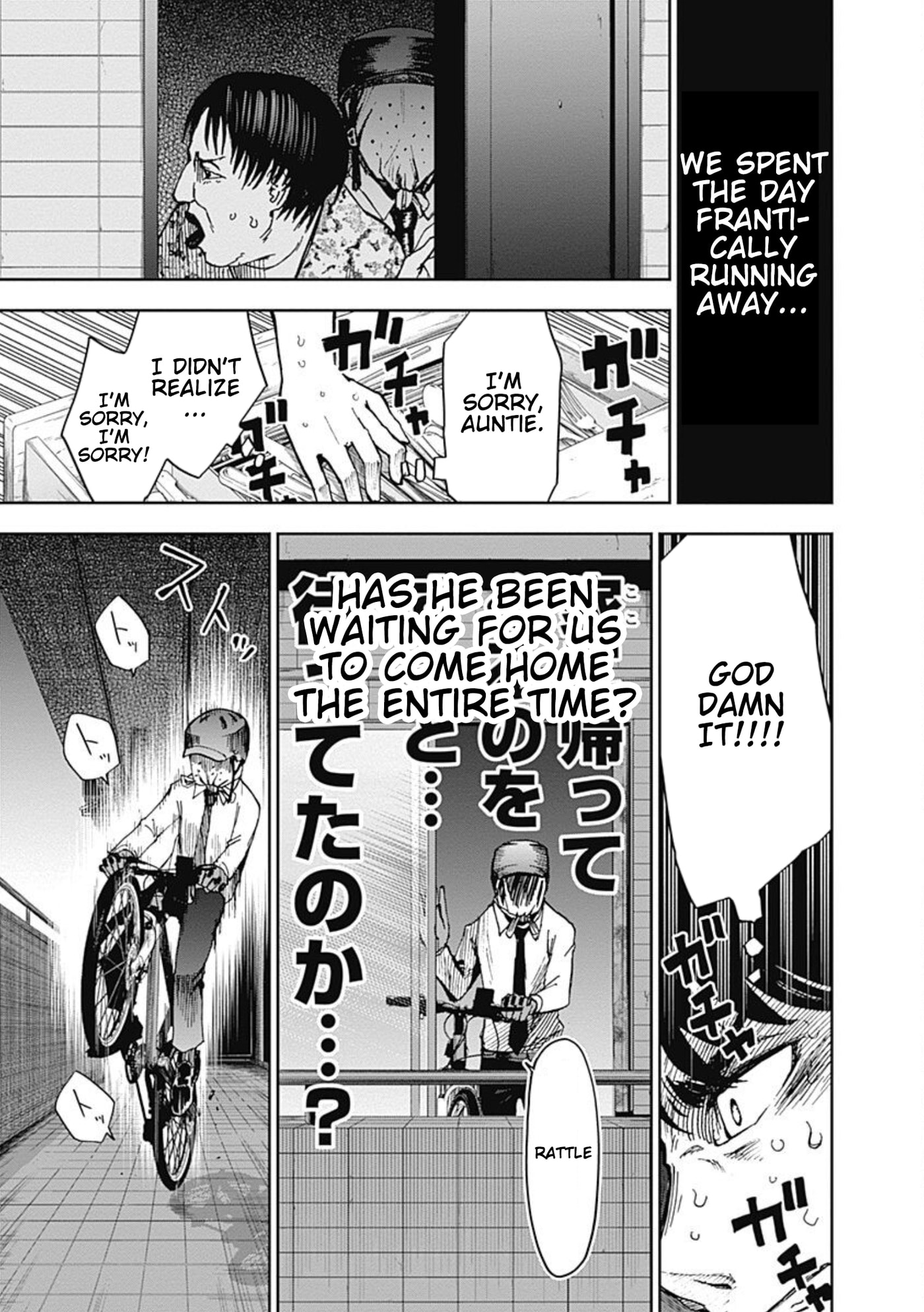 7's Chapter 2 page 30 - 