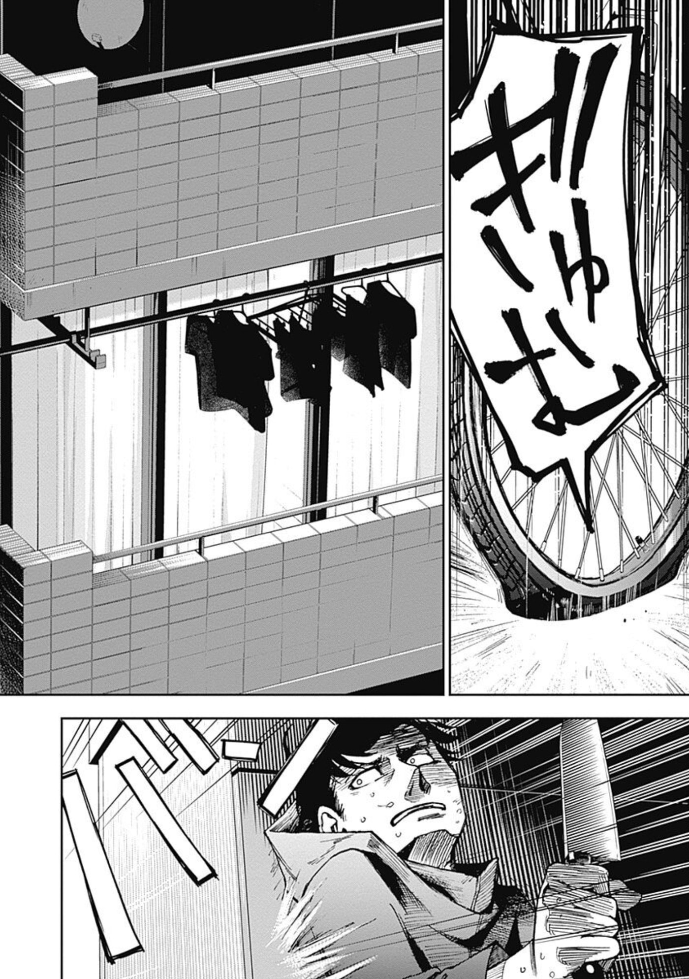 7's Chapter 2 page 31 - 