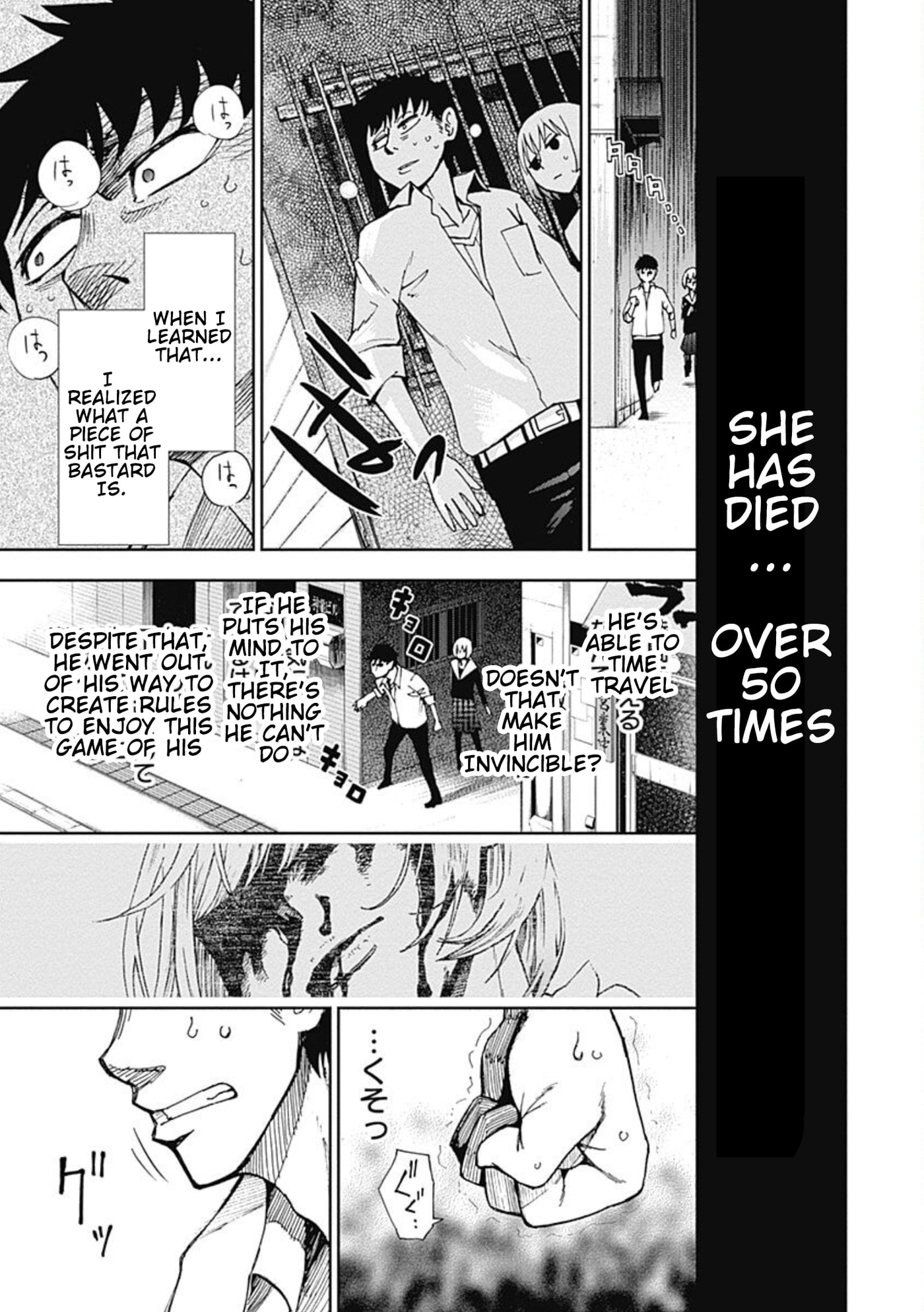 7's Chapter 2 page 6 - 