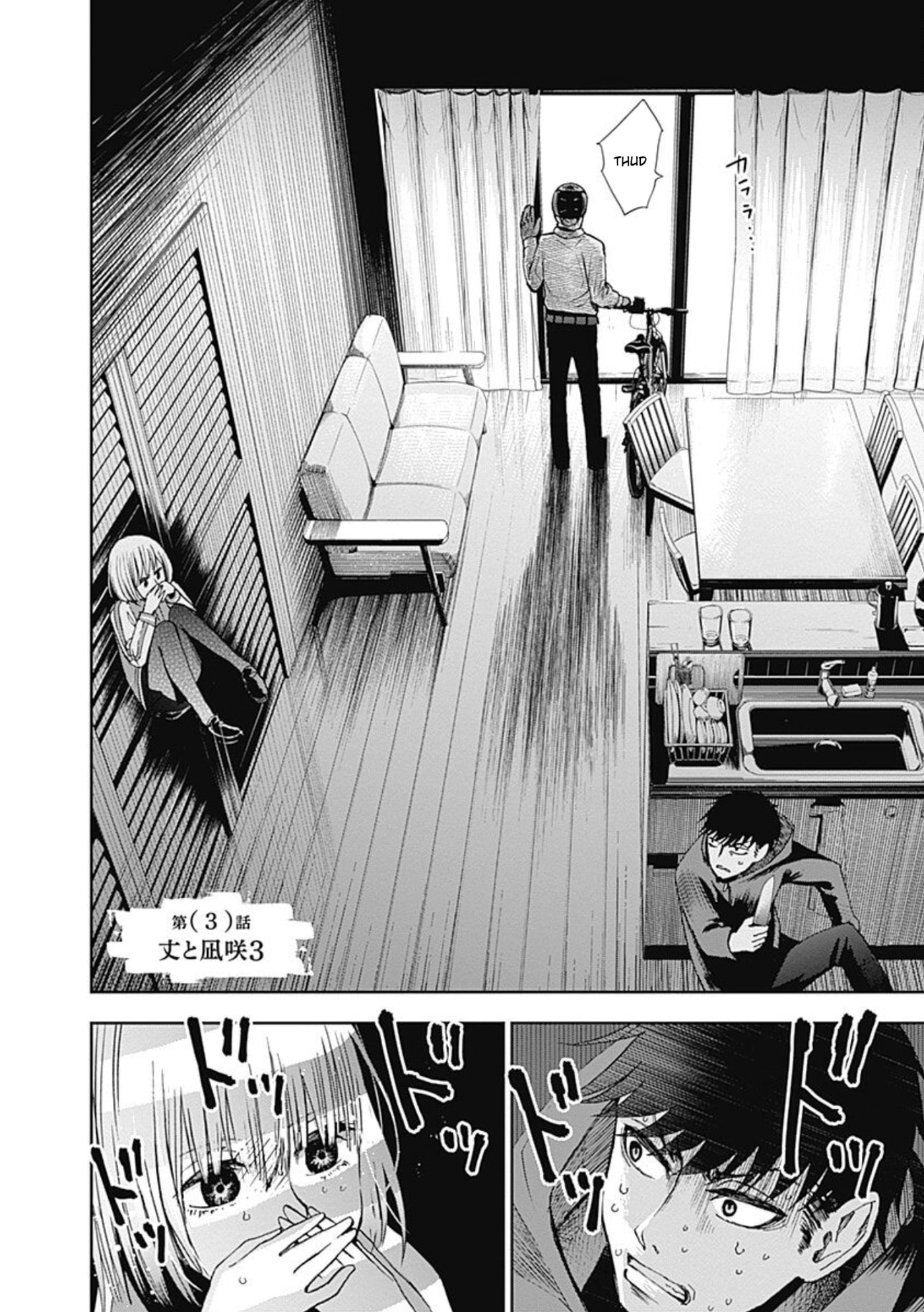 7's Chapter 3 page 2 - 