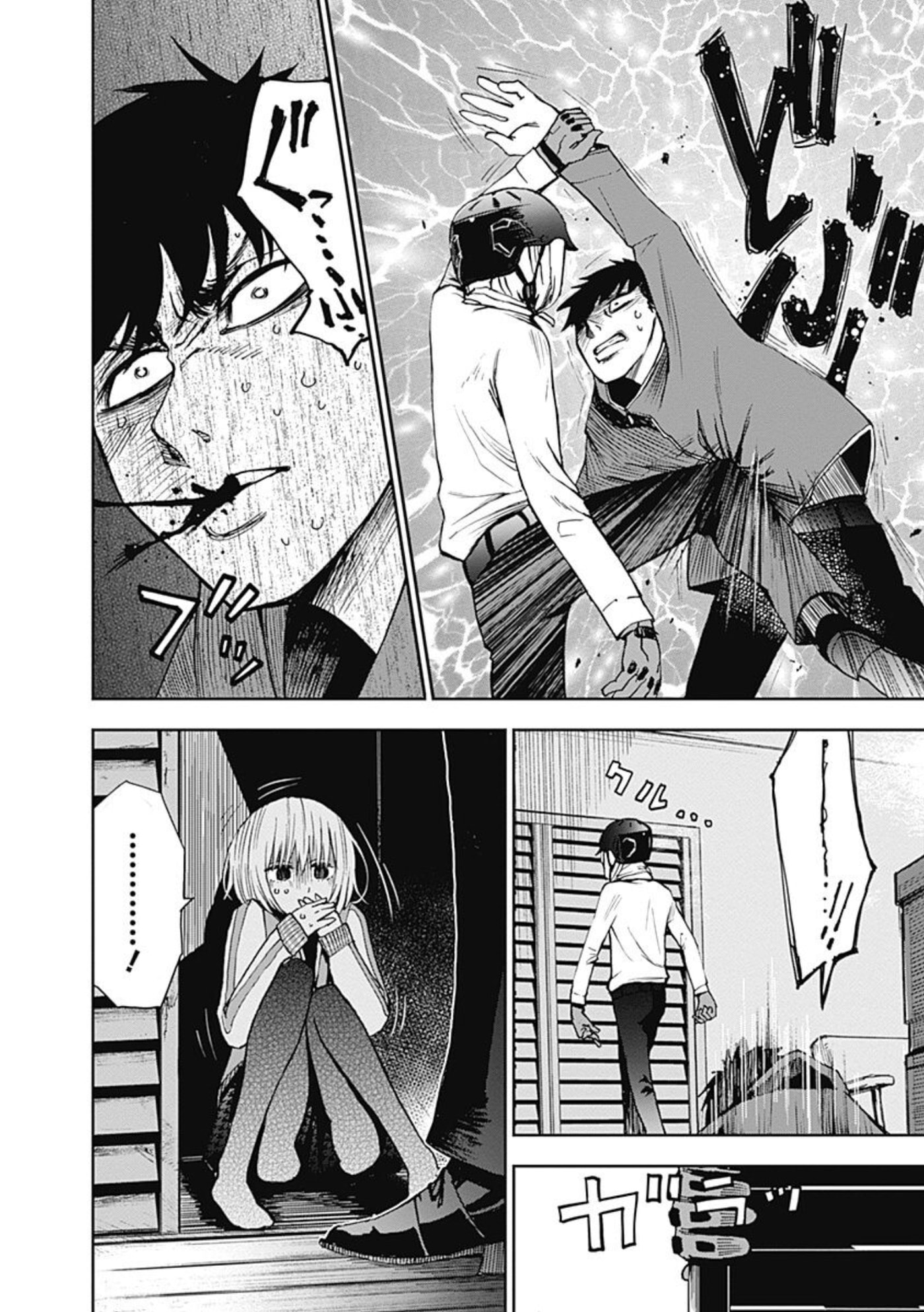7's Chapter 3 page 11 - 