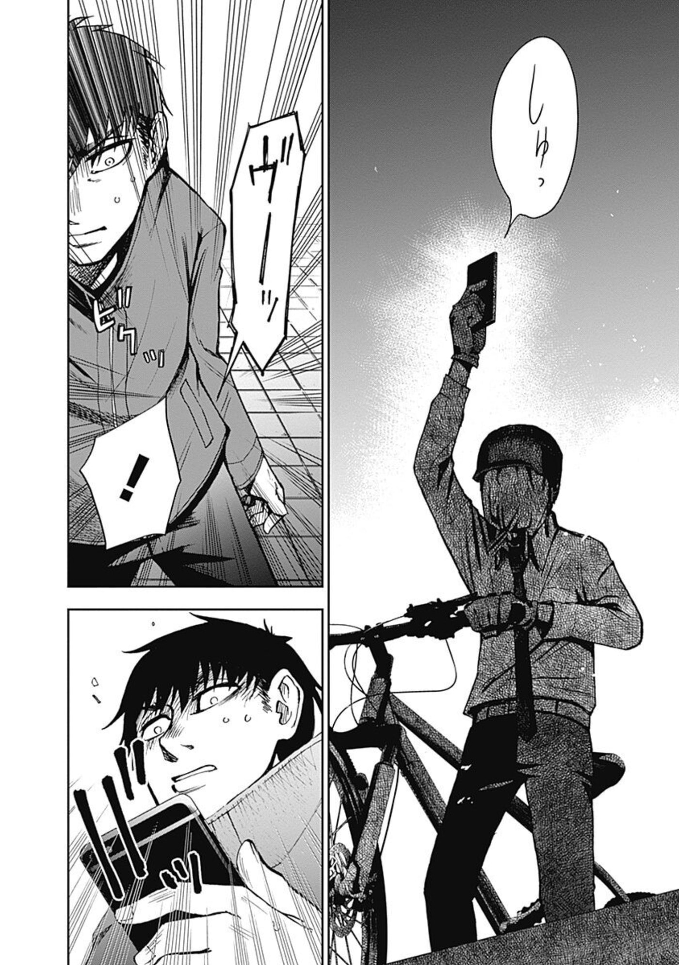 7's Chapter 3 page 19 - 
