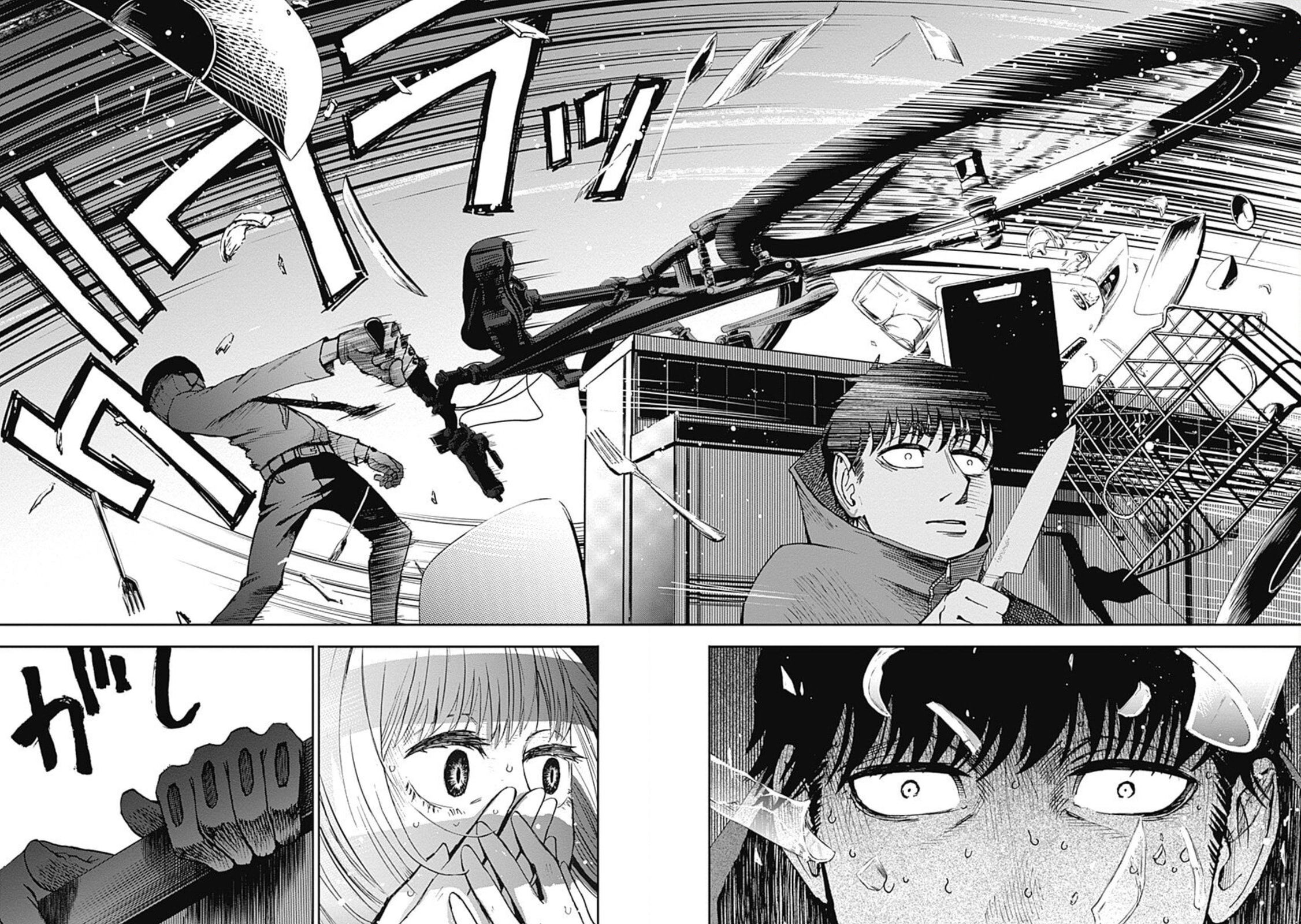 7's Chapter 3 page 4 - 