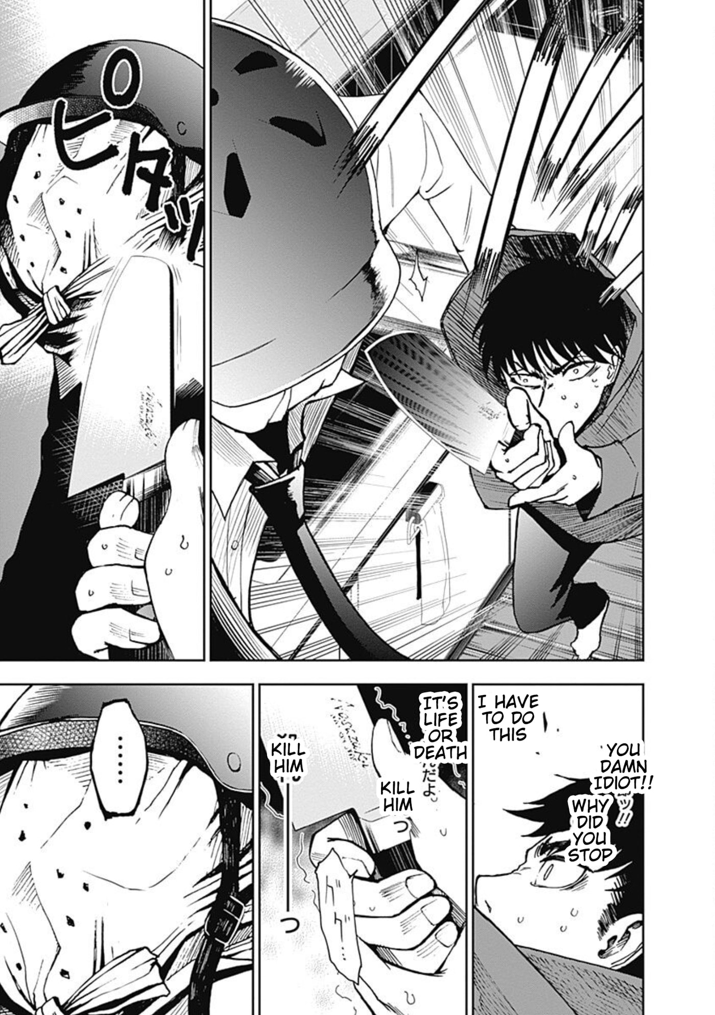 7's Chapter 3 page 6 - 
