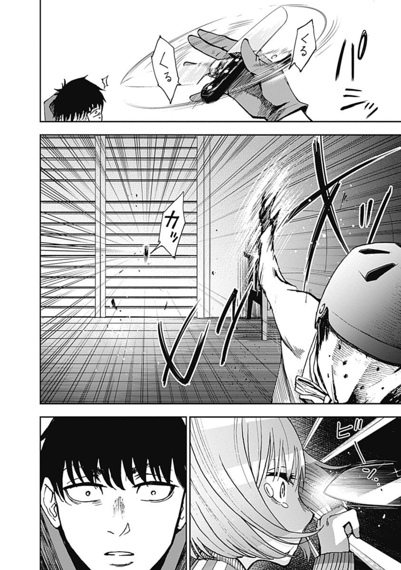 7's Chapter 3 page 9 - 