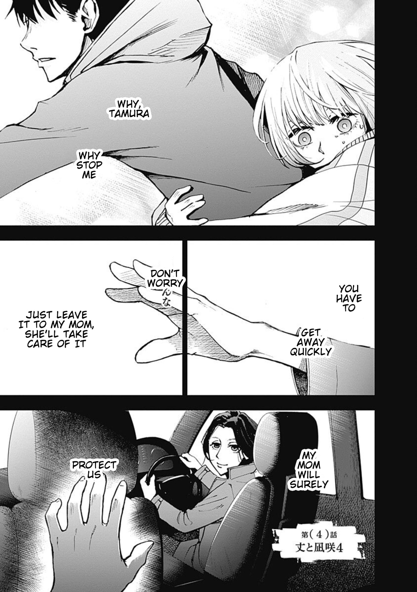 7's Chapter 4 page 1 - 
