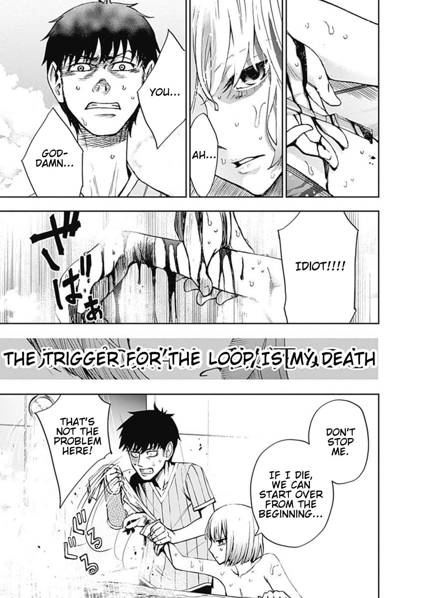 7's Chapter 4 page 13 - 