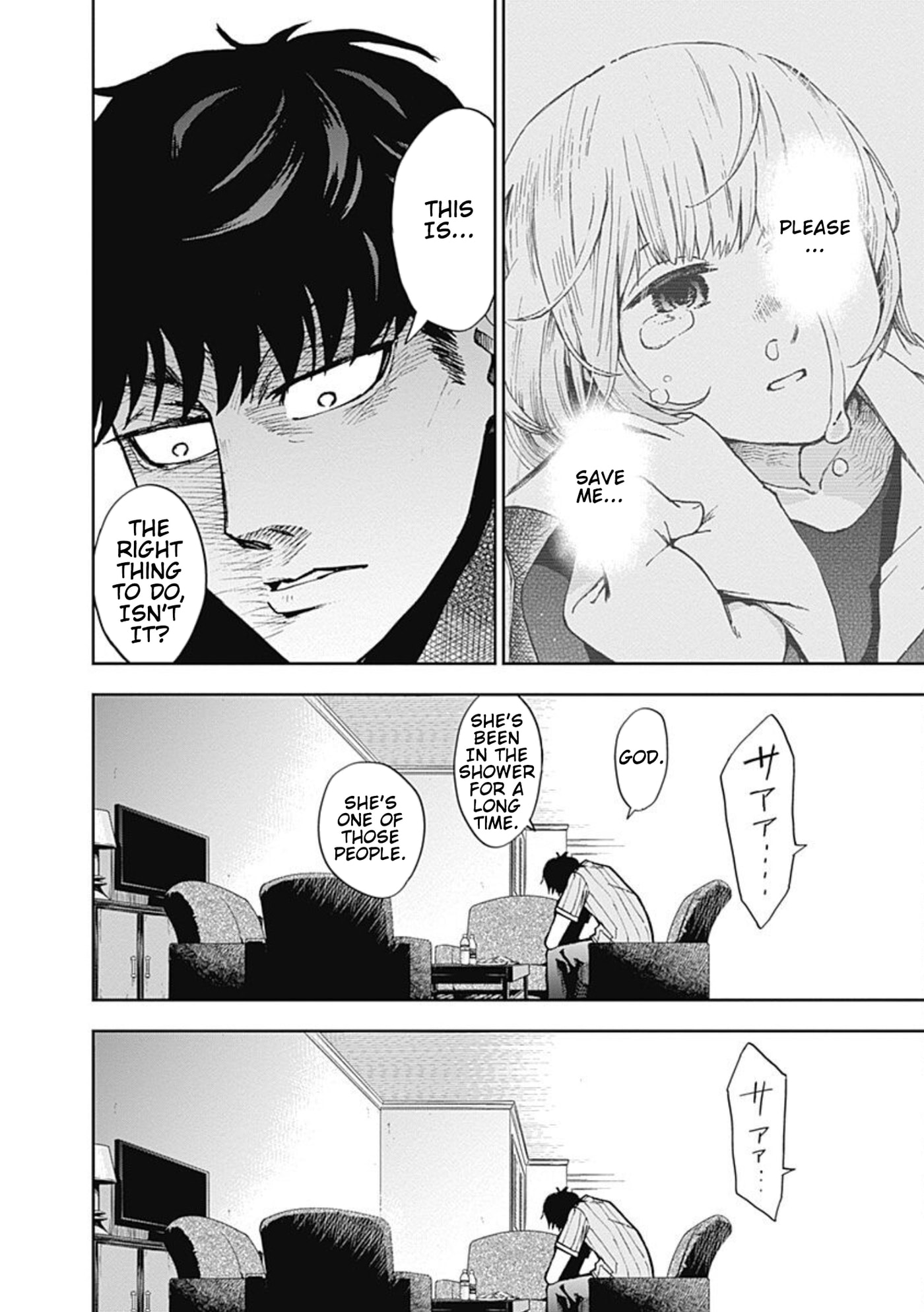 7's Chapter 4 page 10 - 