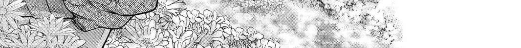 7thGARDEN Chapter 1 page 22 - 