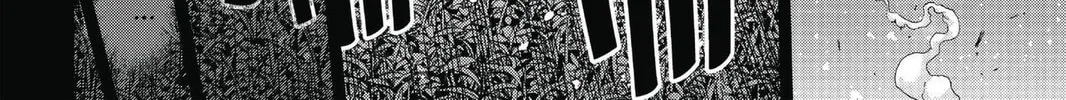 7thGARDEN Chapter 1 page 4 - 