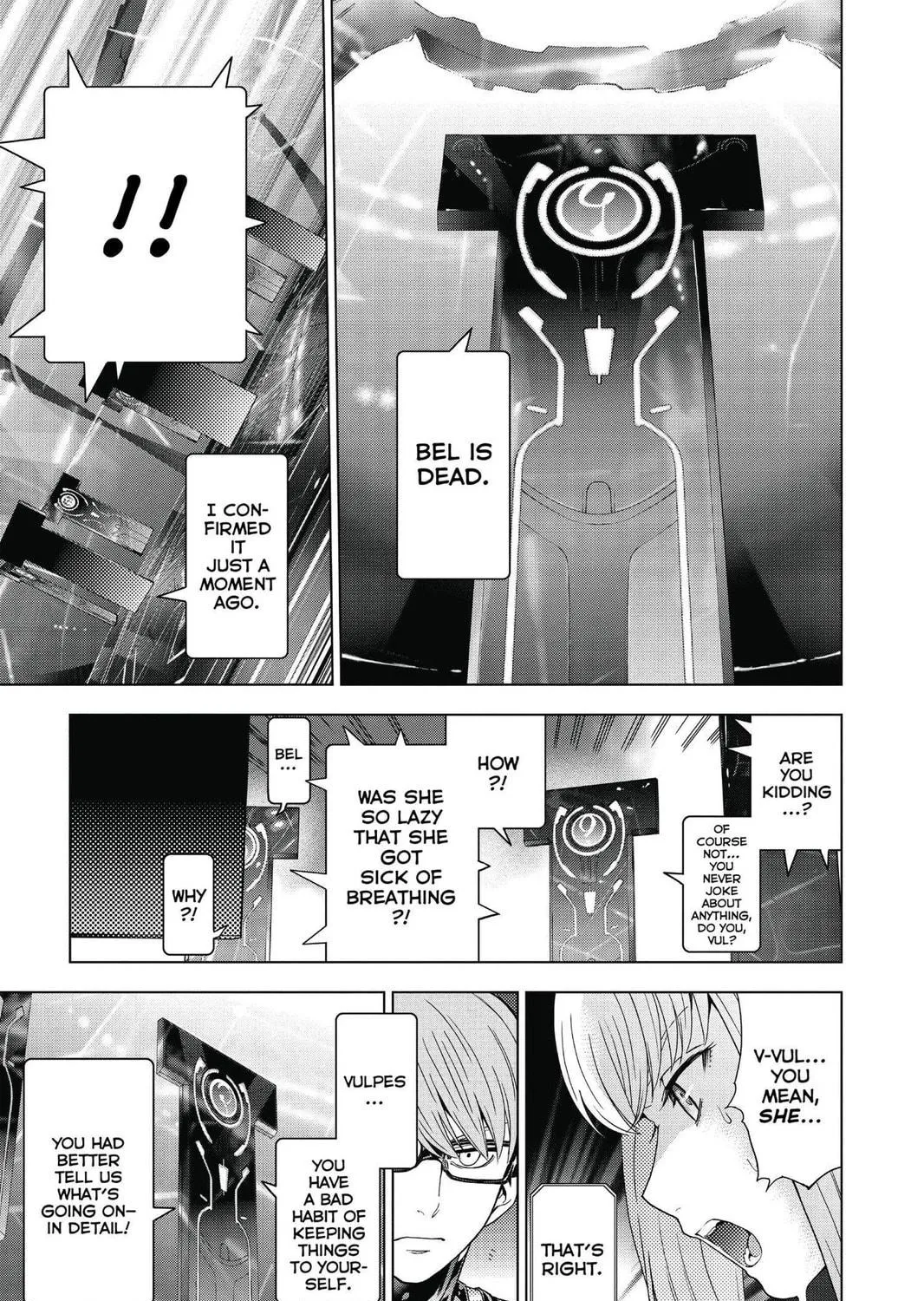 7thGARDEN Chapter 11 page 19 - 