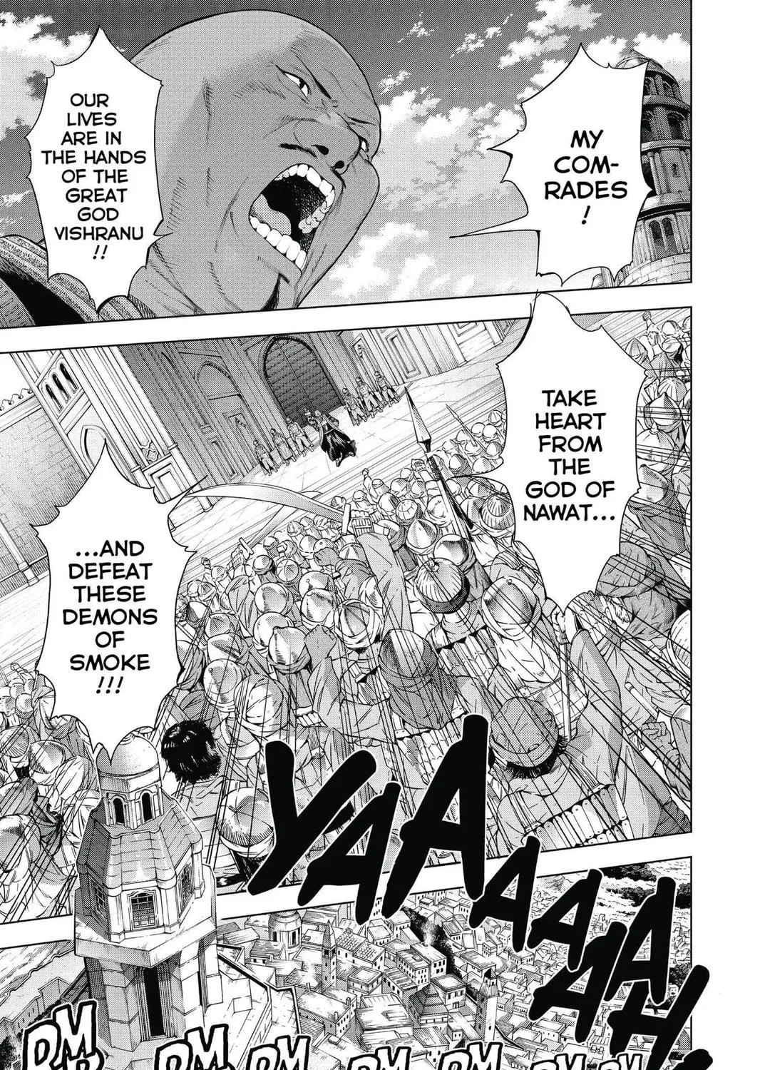 7thGARDEN Chapter 11 page 5 - 