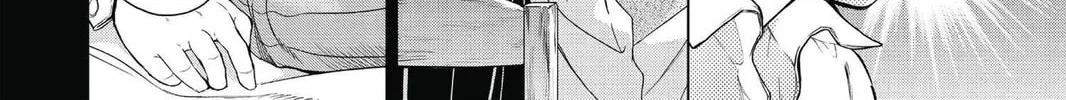 7thGARDEN Chapter 15 page 74 - 