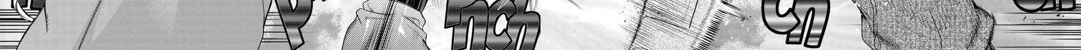 7thGARDEN Chapter 16 page 14 - 