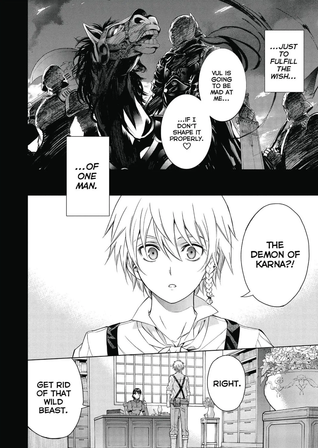 7thGARDEN Chapter 16 page 43 - 