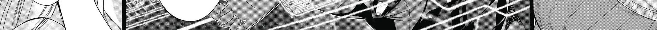 7thGARDEN Chapter 16 page 8 - 