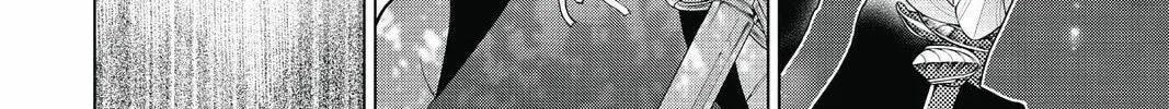 7thGARDEN Chapter 19 page 28 - 