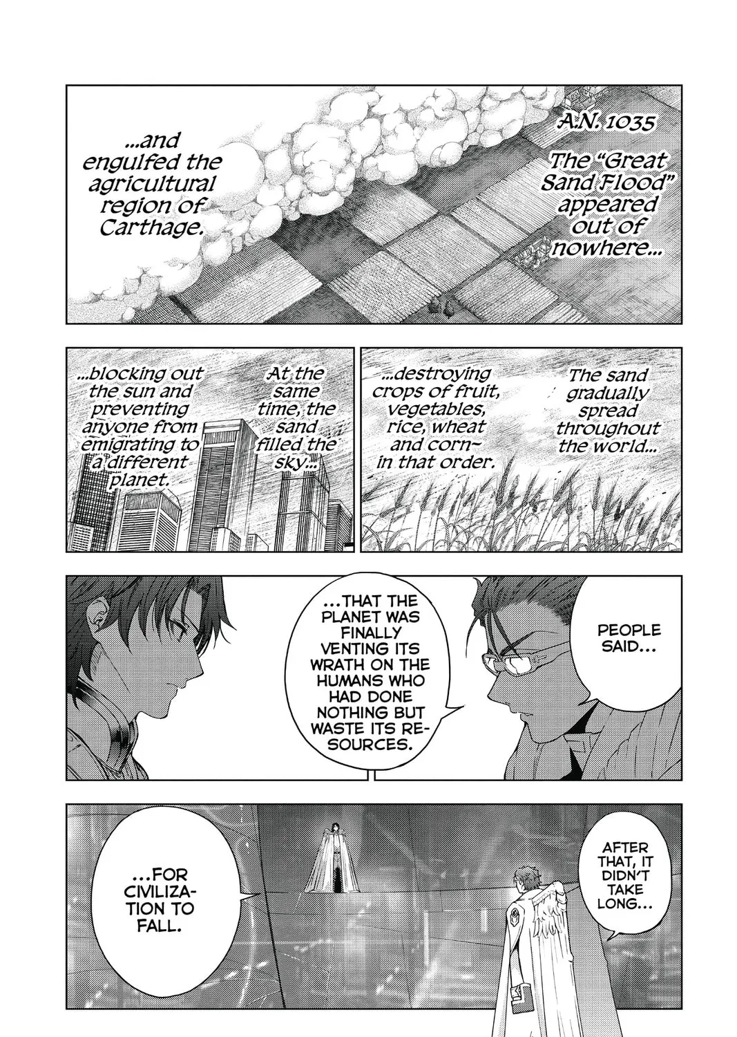 7thGARDEN Chapter 30 page 7 - 