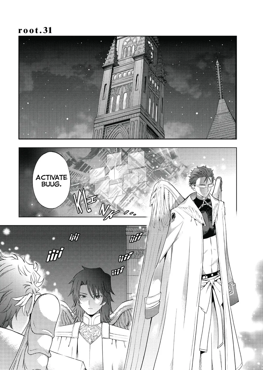 7thGARDEN Chapter 31 page 1 - 