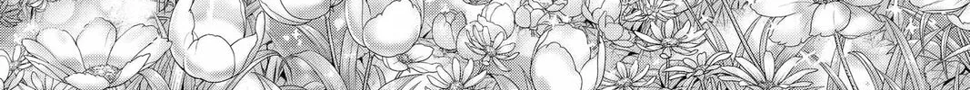 7thGARDEN Chapter 32 page 28 - 