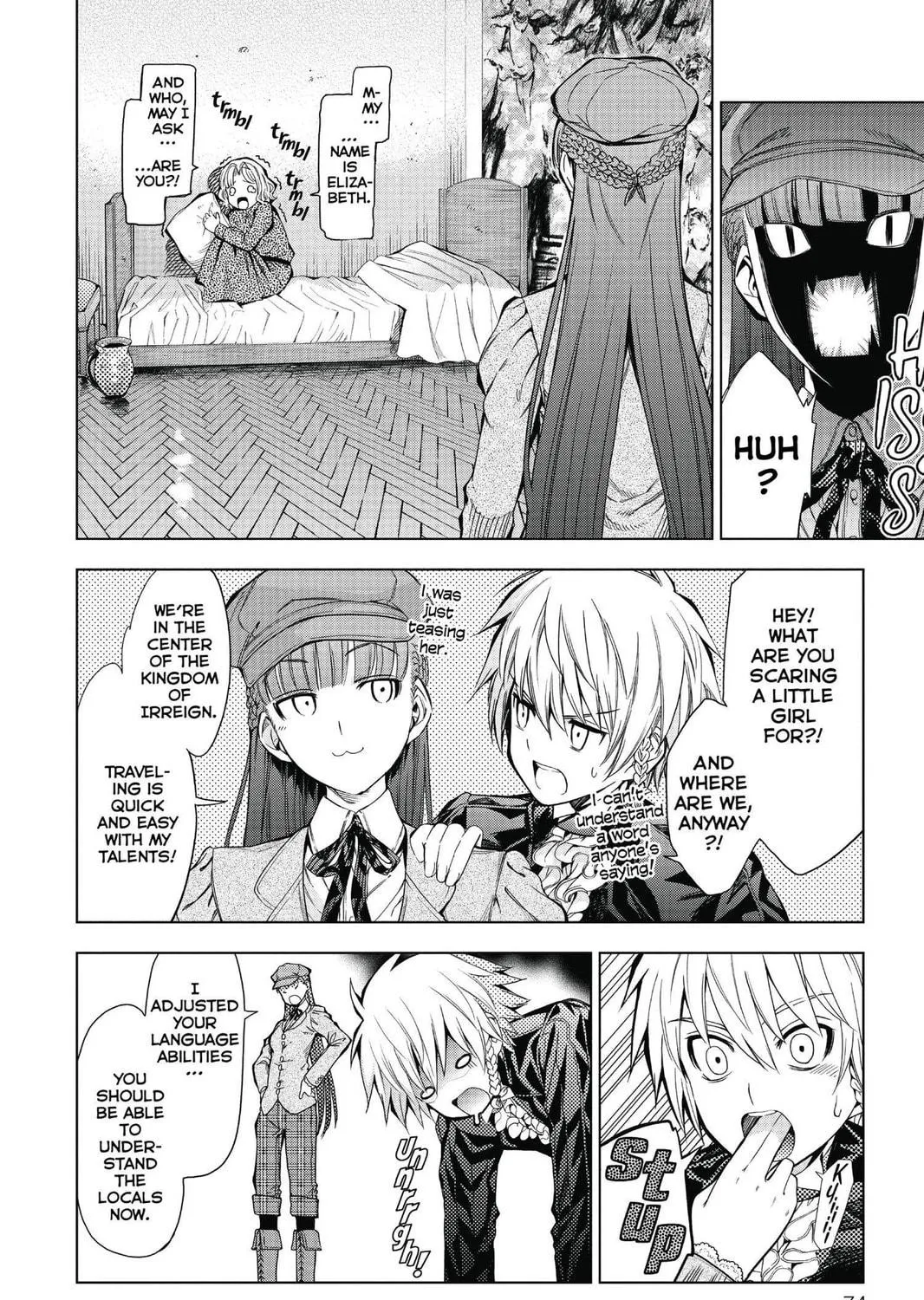 7thGARDEN Chapter 6 page 41 - 