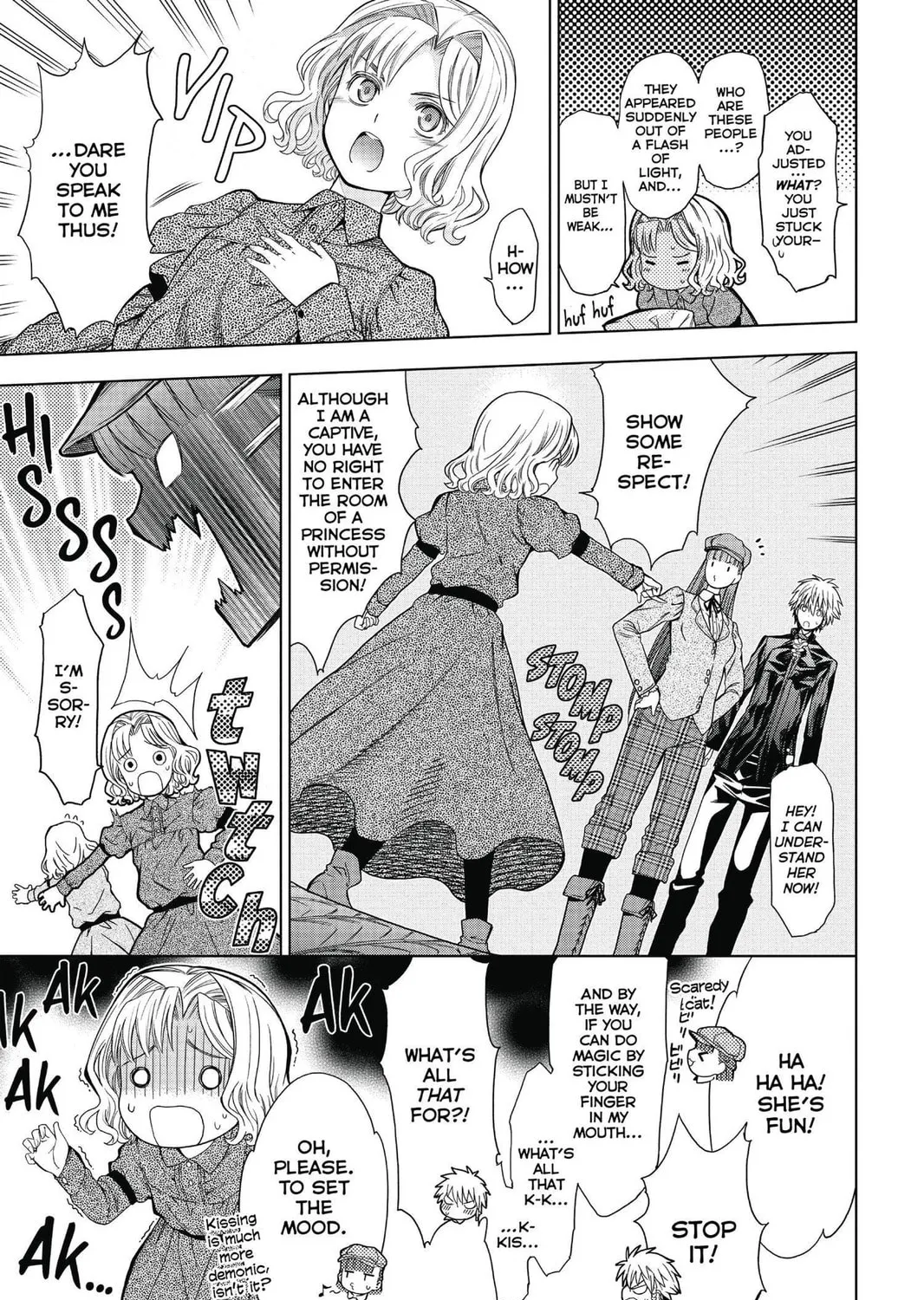 7thGARDEN Chapter 6 page 43 - 