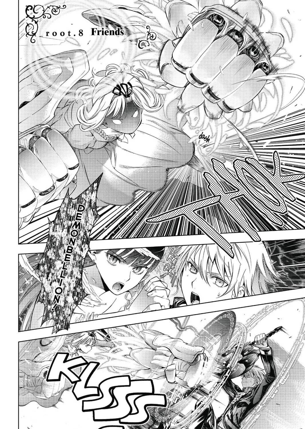 7thGARDEN Chapter 8 page 3 - 