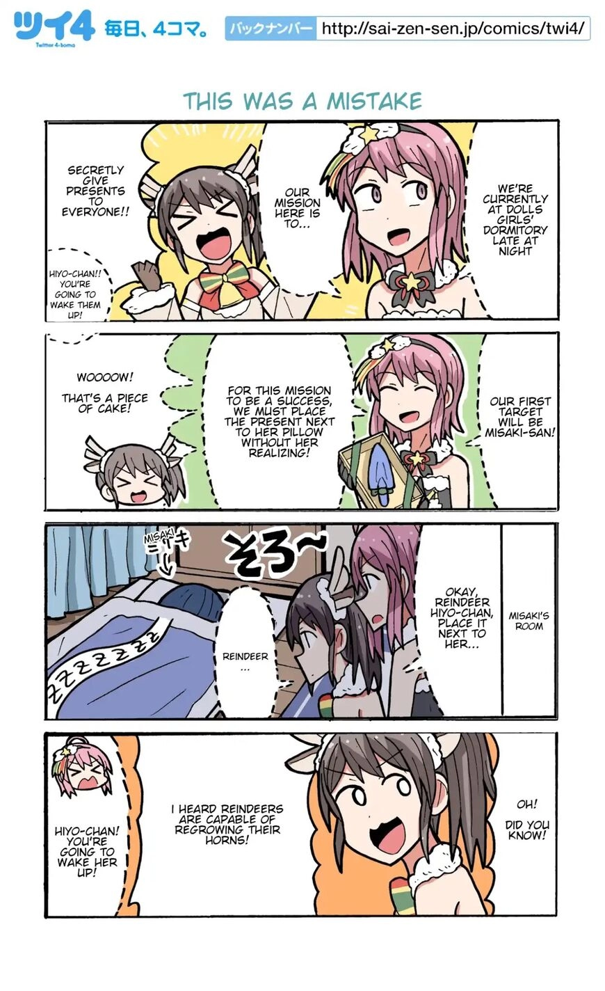 8.1 Yamada Yuusuke Gekijou Chapter 100.2 page 1 - 