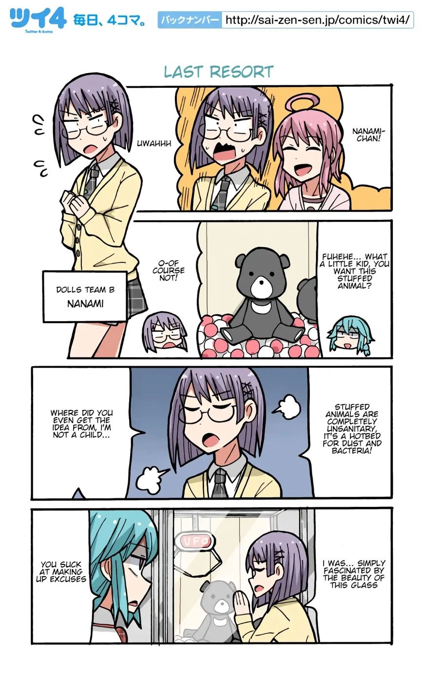 8.1 Yamada Yuusuke Gekijou Chapter 83 page 1 - 