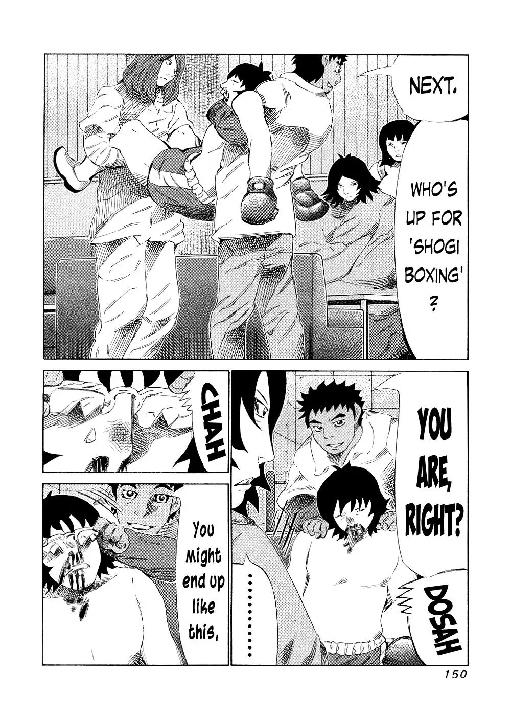 81diver dj - 81 Dvaiver Chapter 145 page 2 - 