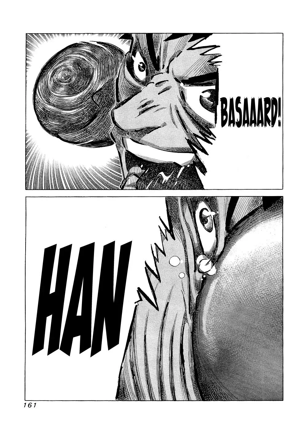 81diver dj - 81 Dvaiver Chapter 145 page 12 - 