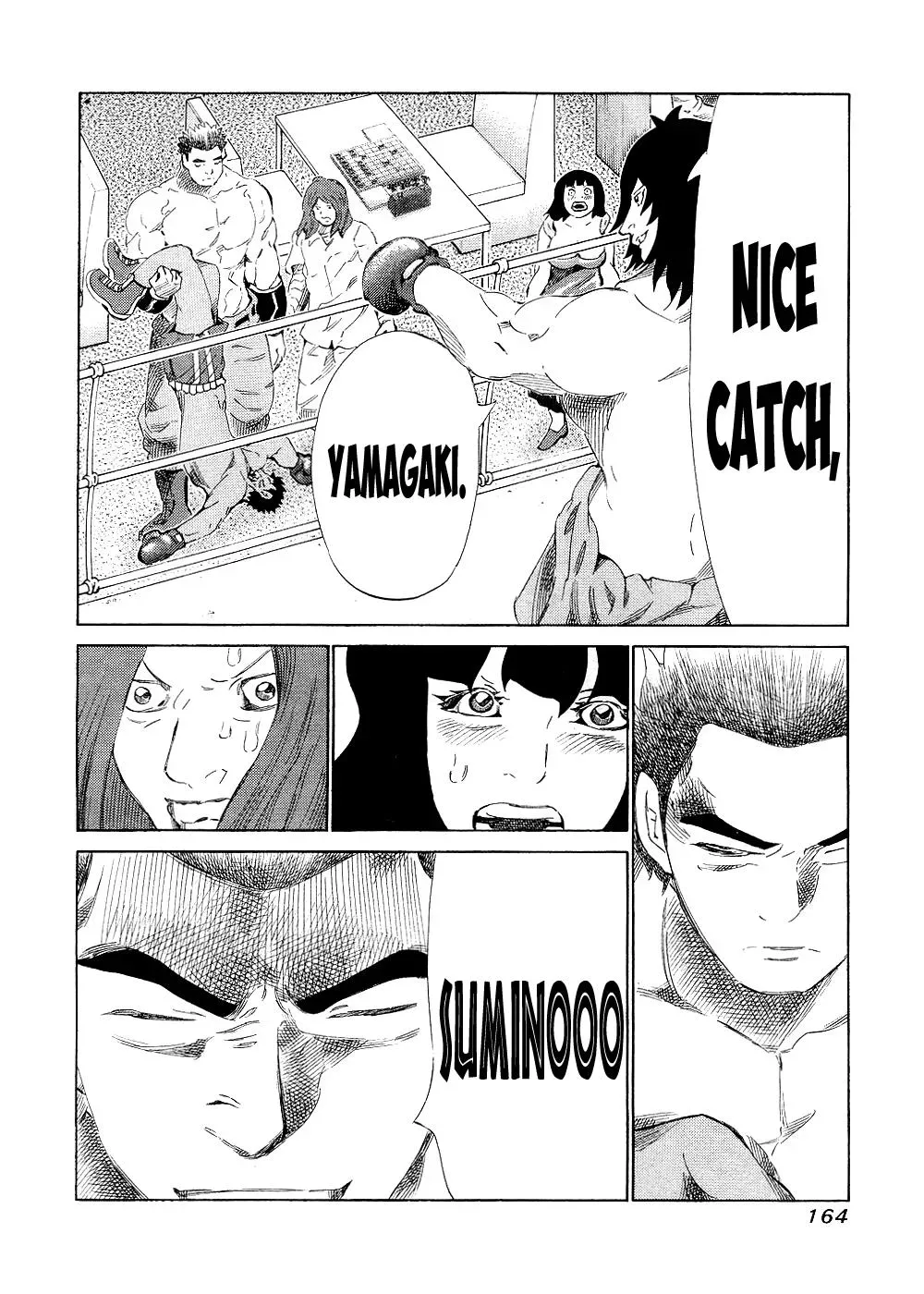 81diver dj - 81 Dvaiver Chapter 145 page 14 - 