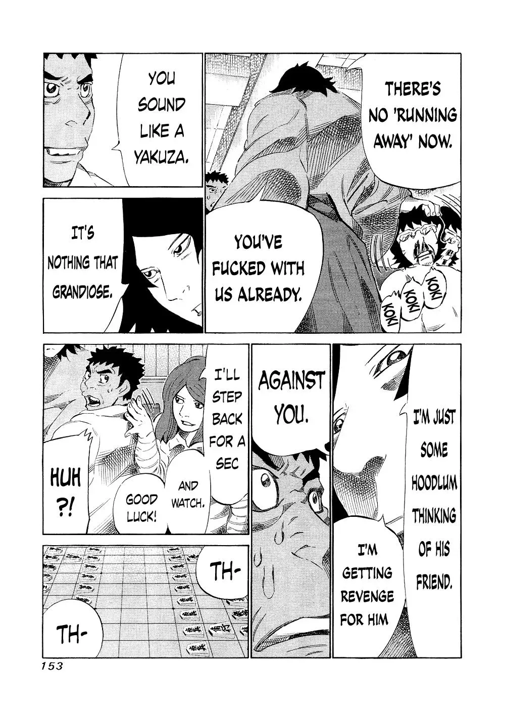 81diver dj - 81 Dvaiver Chapter 145 page 5 - 