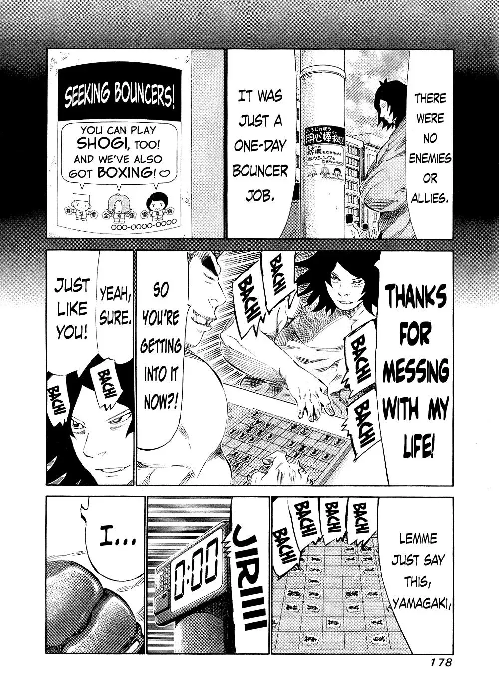 81diver dj - 81 Dvaiver Chapter 146 page 12 - 