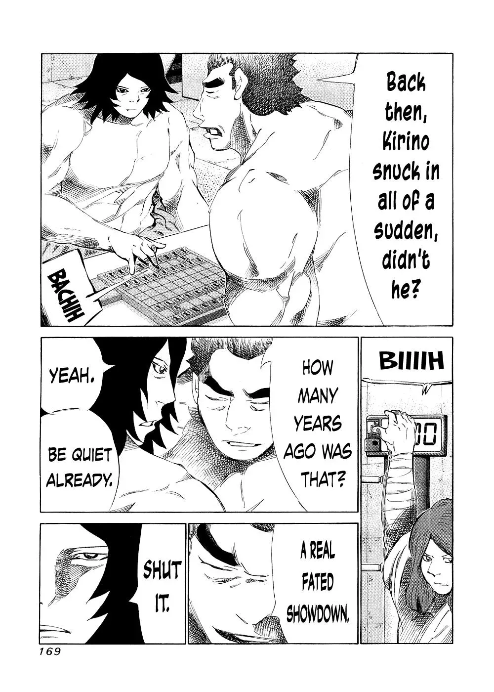 81diver dj - 81 Dvaiver Chapter 146 page 3 - 