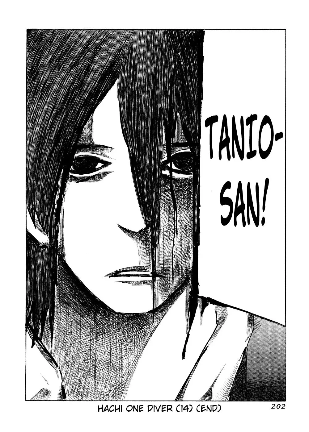 81diver dj - 81 Dvaiver Chapter 147 page 17 - 