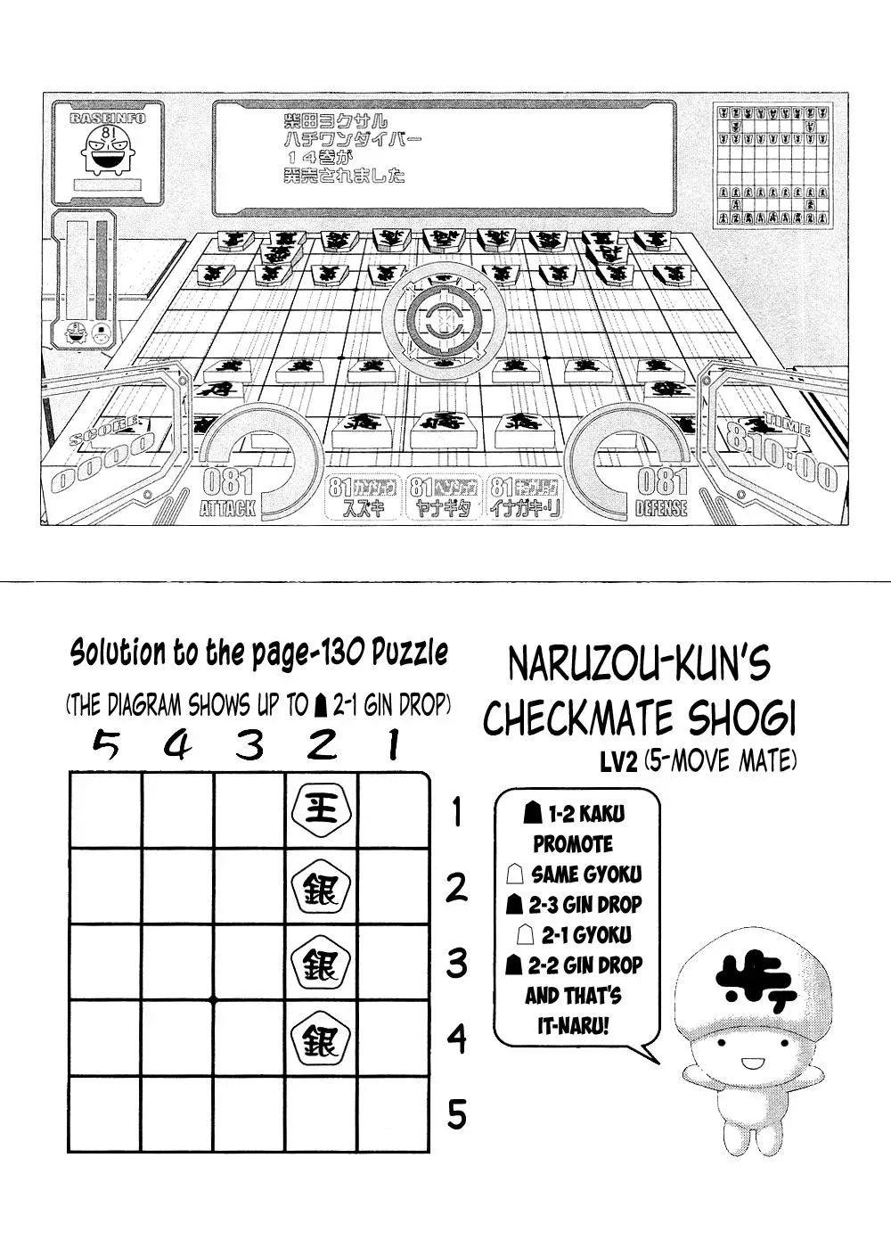 81diver dj - 81 Dvaiver Chapter 147 page 24 - 