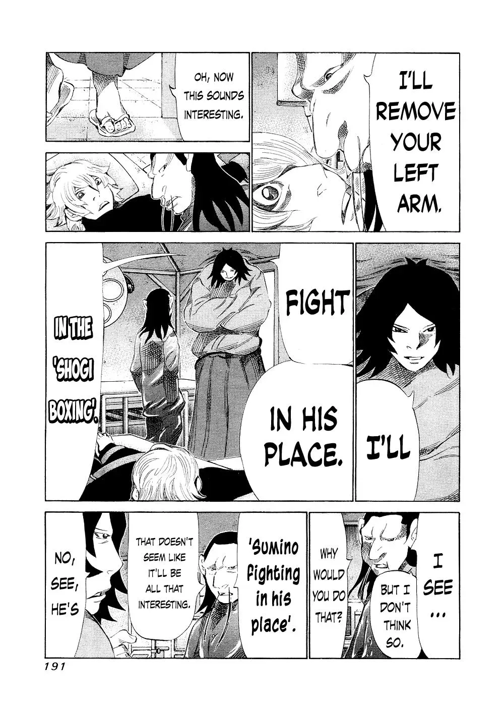 81diver dj - 81 Dvaiver Chapter 147 page 7 - 