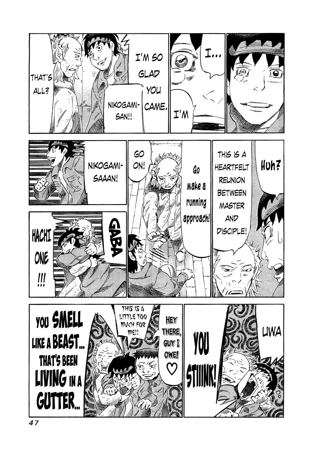 81diver dj - 81 Dvaiver Chapter 150 page 5 - 