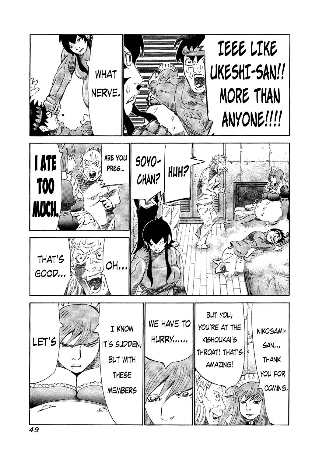 81diver dj - 81 Dvaiver Chapter 150 page 7 - 