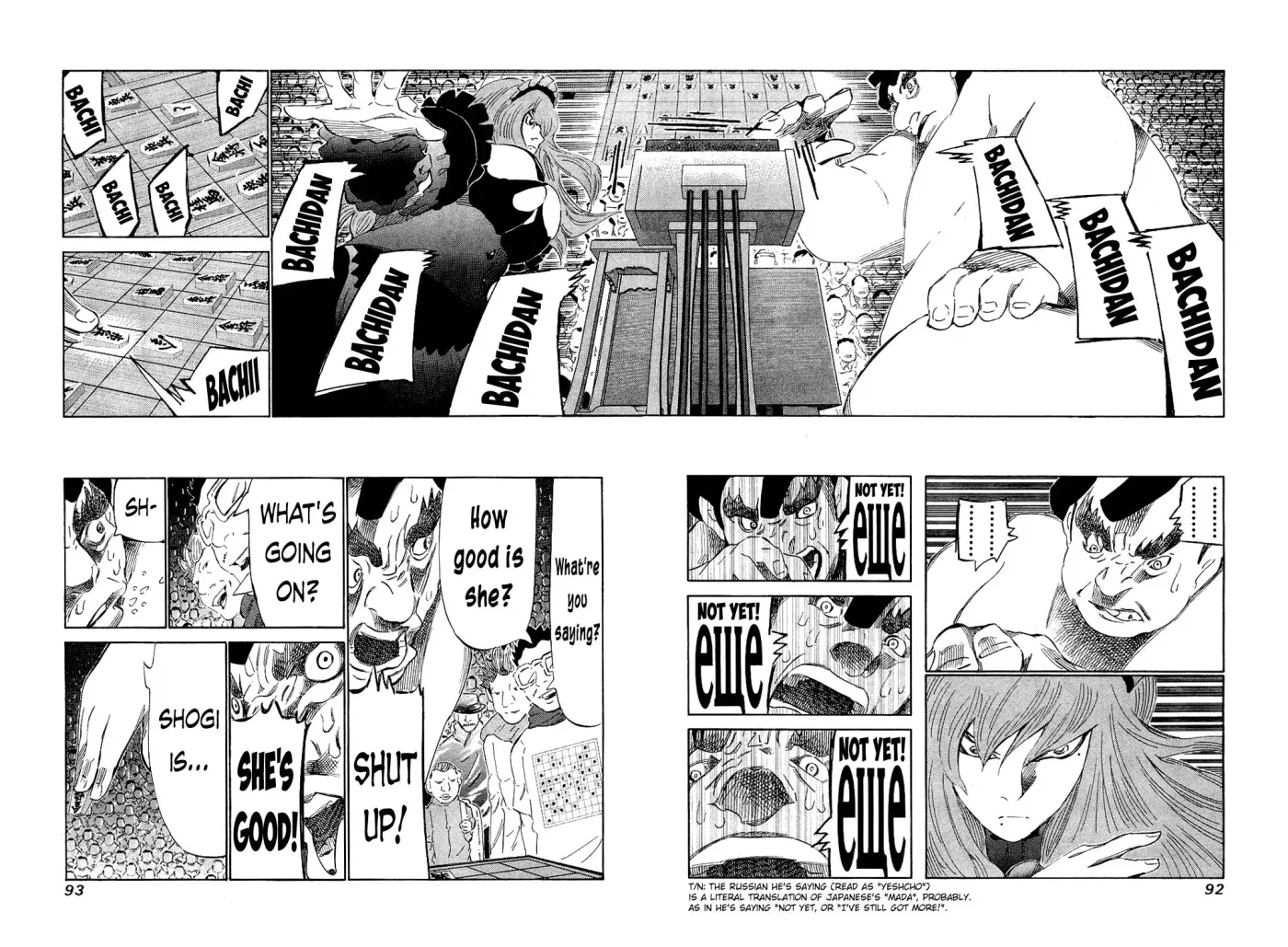 81diver dj - 81 Dvaiver Chapter 152 page 12 - 