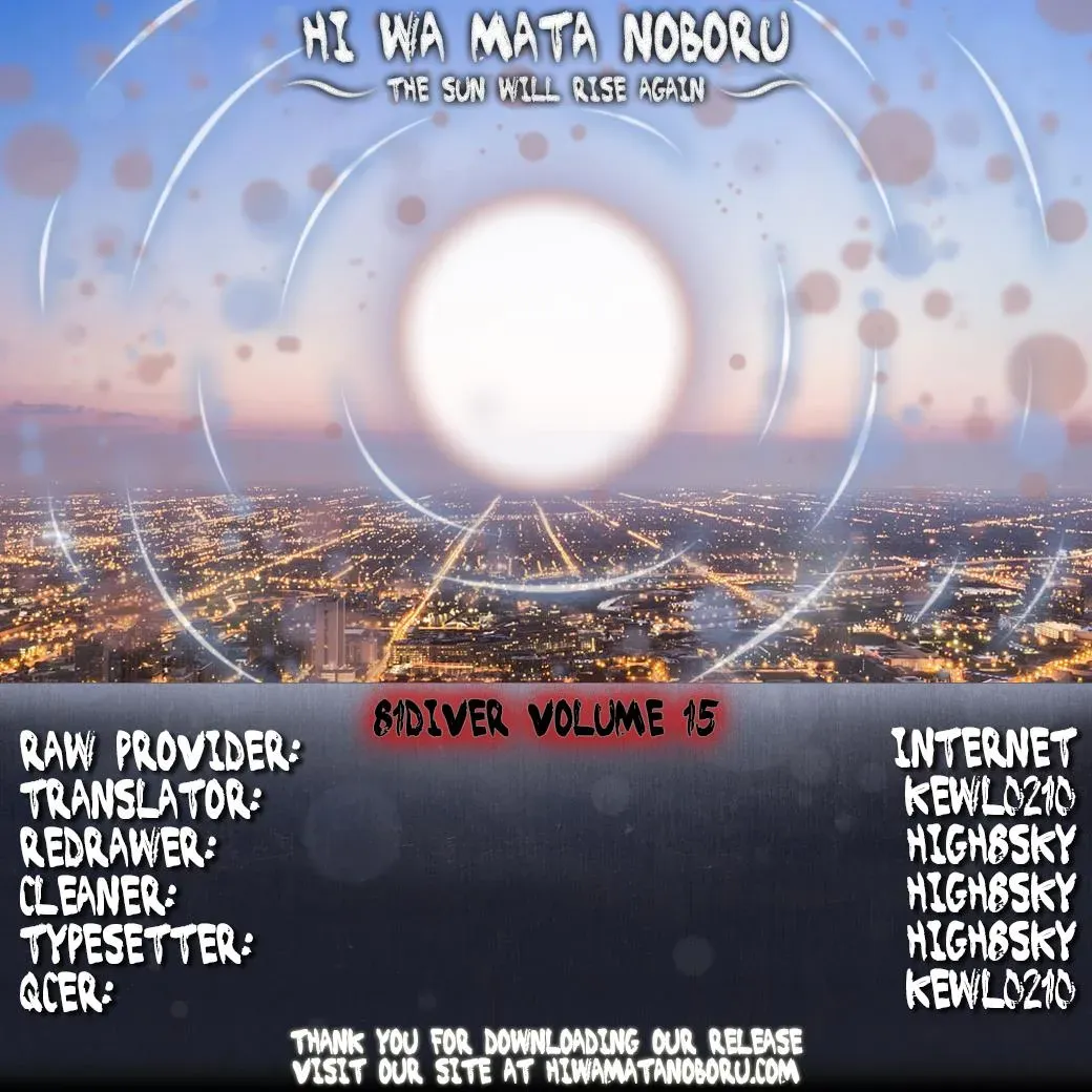 81diver dj - 81 Dvaiver Chapter 152 page 16 - 