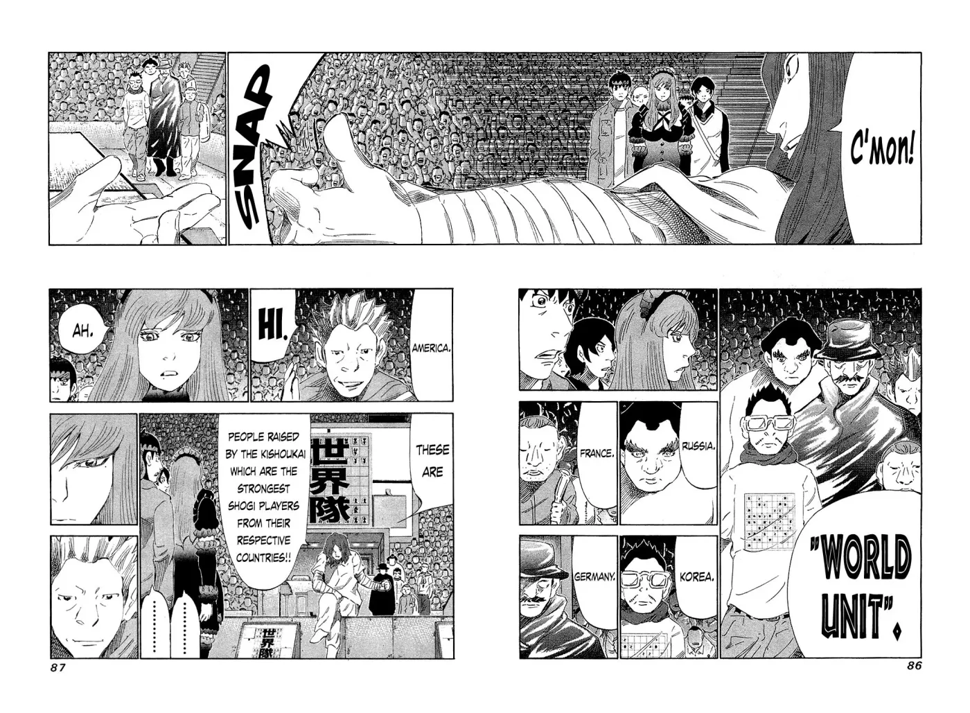 81diver dj - 81 Dvaiver Chapter 152 page 7 - 