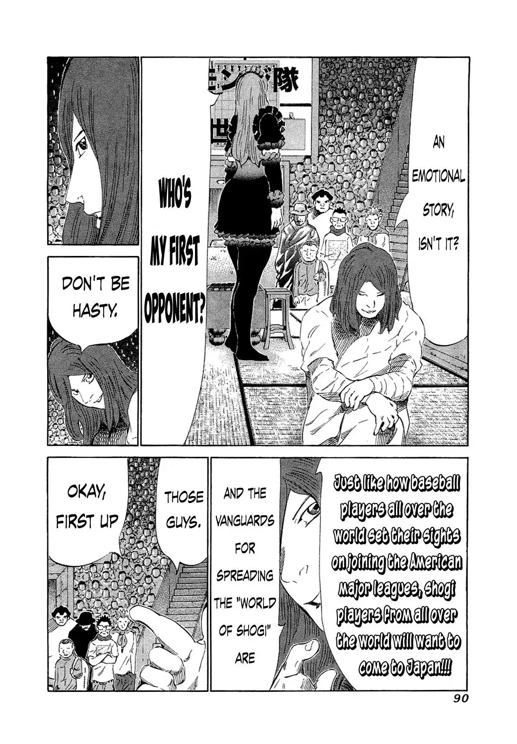 81diver dj - 81 Dvaiver Chapter 152 page 10 - 