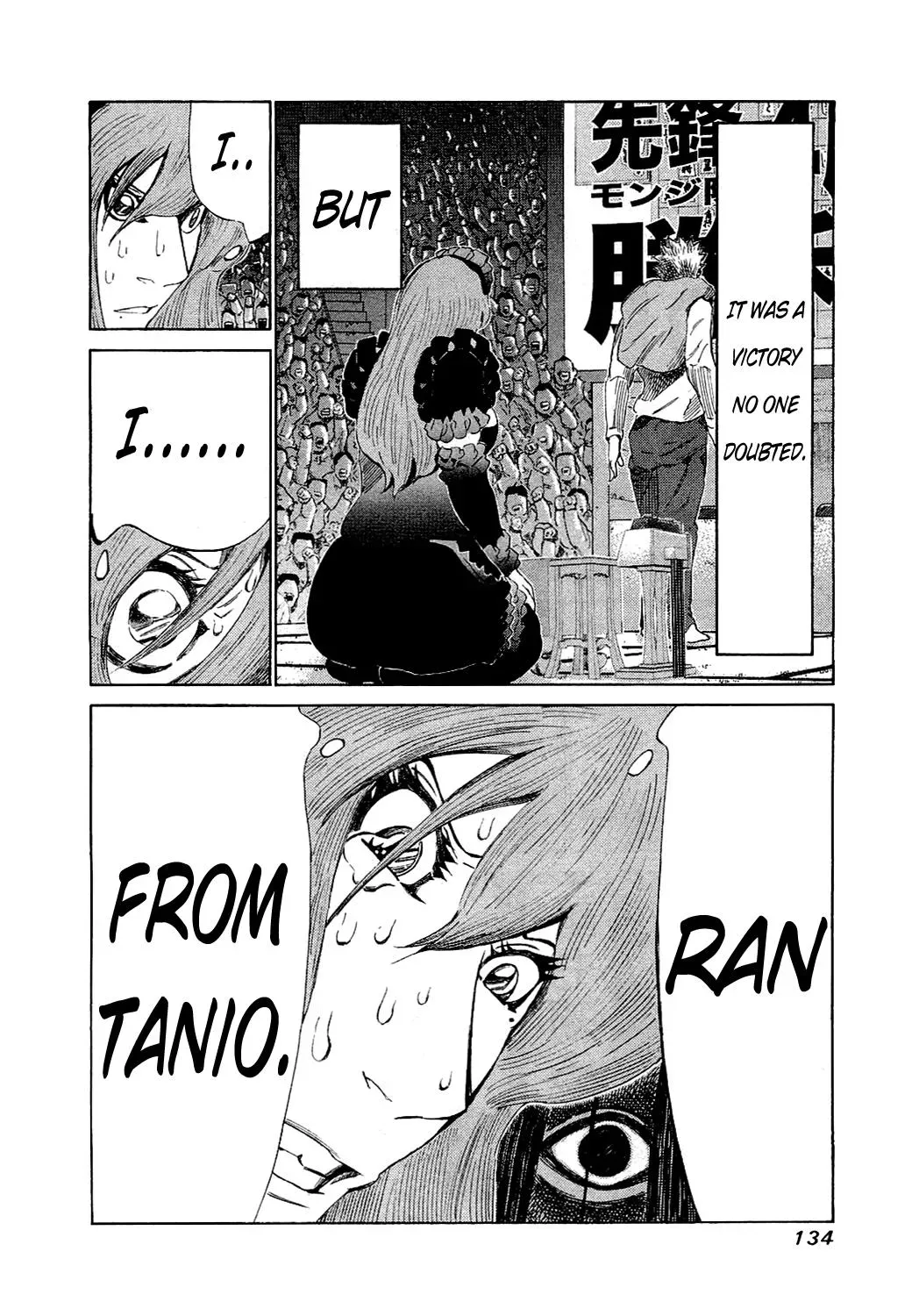 81diver dj - 81 Dvaiver Chapter 154 page 15 - 