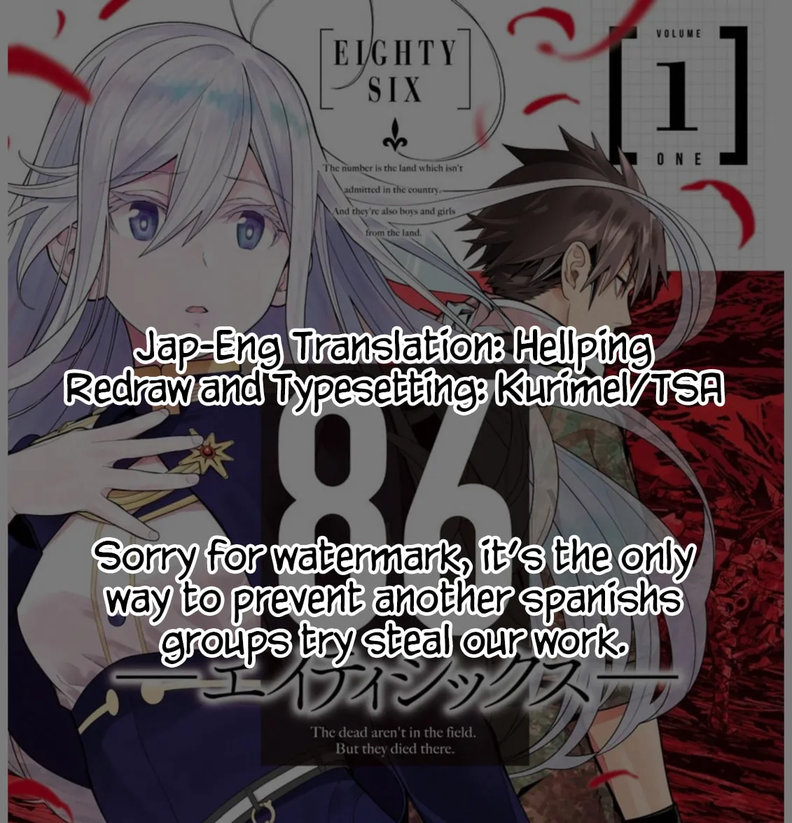 86―EIGHTY-SIX Chapter 3 page 1 - 